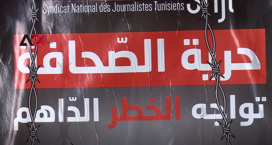 Tunisia – Tunisians reject new cybercrime law and consider it a restriction of freedoms