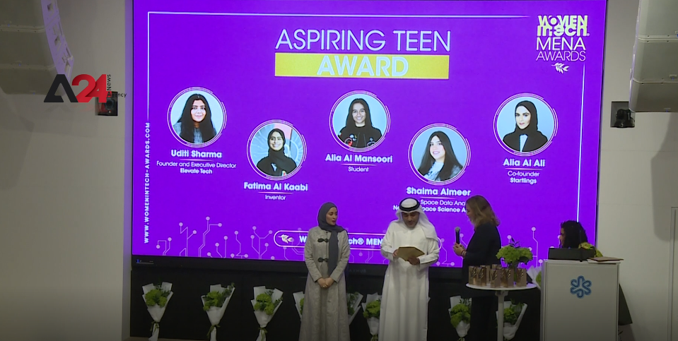 UAE - Awards ceremony of “Women in the Technology Sector” Forum for MENA region