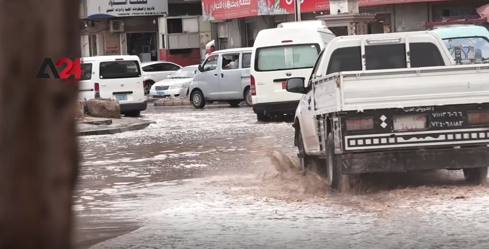 Yemen - Heavy rains in Aden uncover poor infrastructure