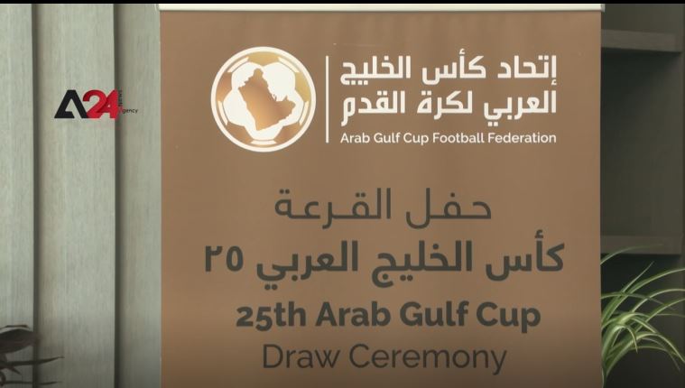 Iraq - Draw for the 25th edition of Arabian Gulf Cup hosted by Basra