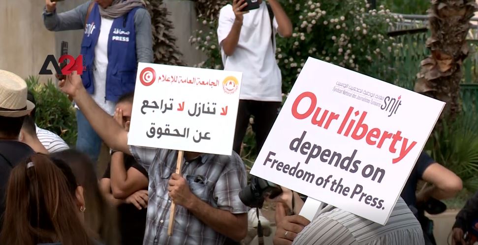 Tunisia – Tunisian journalists protest against government liquidation of media institutions