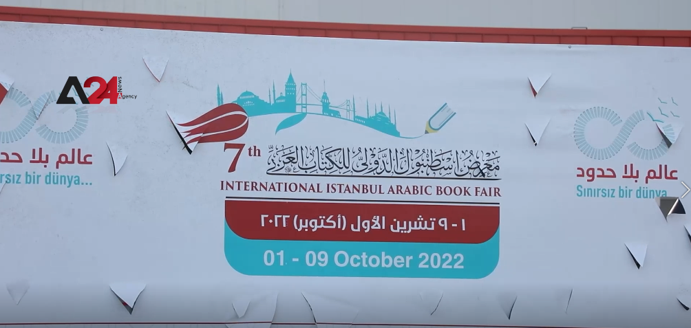 Turkey – Istanbul's seventh Arabic Book Fair themed “A World Without Borders” kicks off