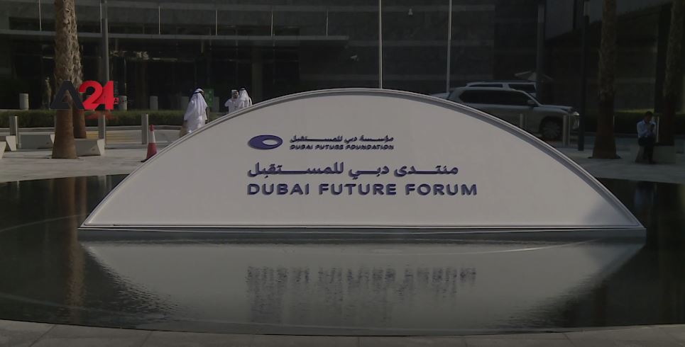 UAE - Dubai Future Forum explores prospects for human coexistence with the digital future