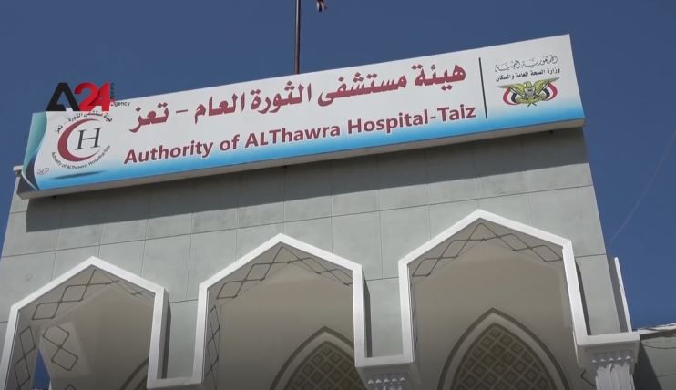 Yemen - Dengue fever outbreak kills people in Taiz